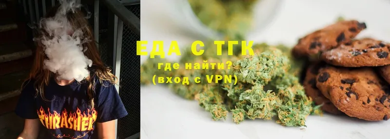 Canna-Cookies конопля  MEGA tor  Большой Камень 