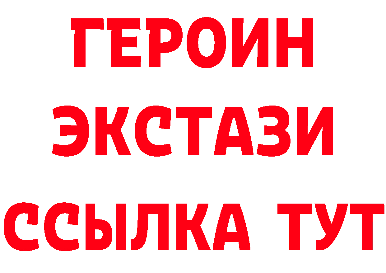 Бутират оксибутират tor маркетплейс mega Большой Камень