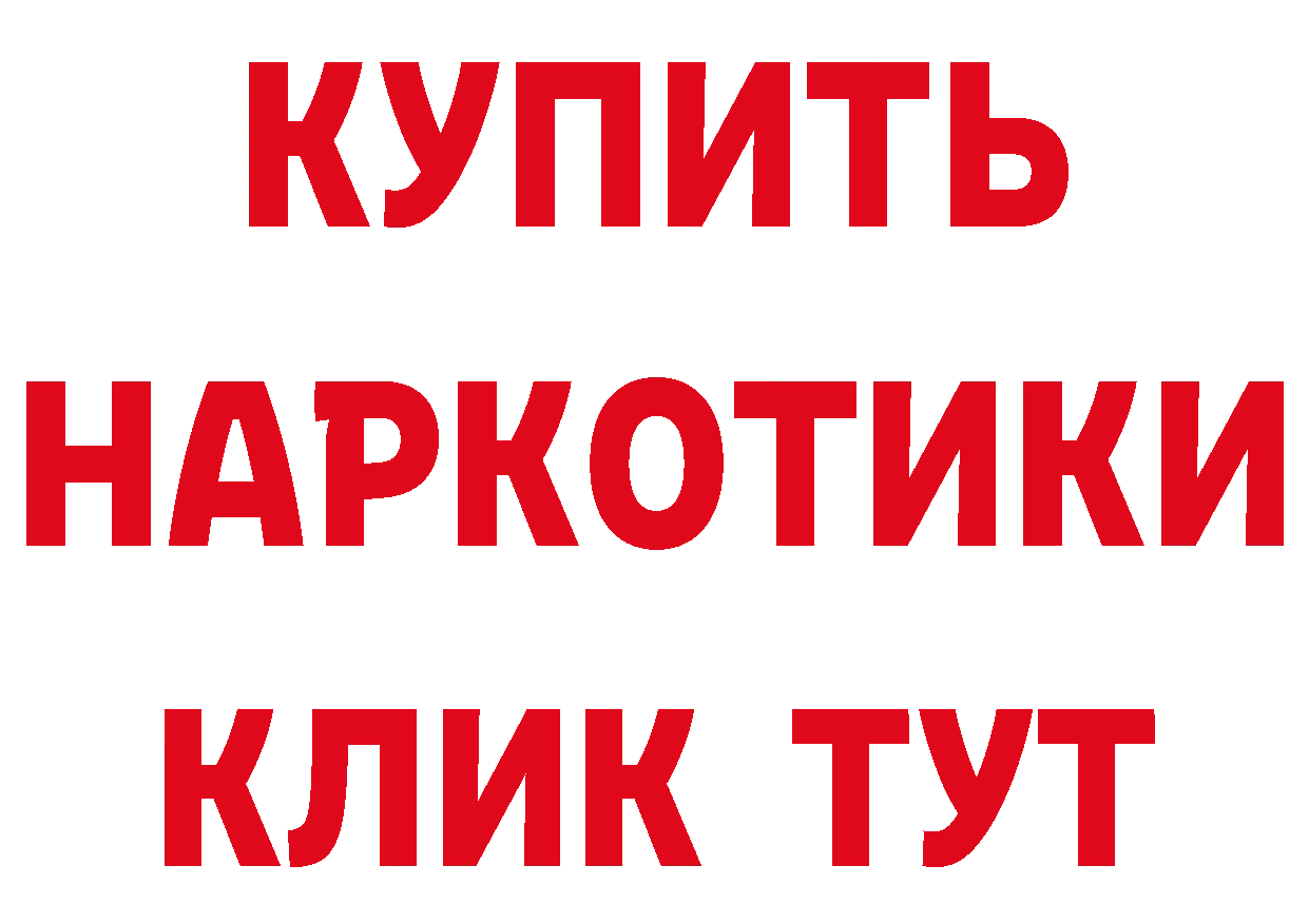 КЕТАМИН VHQ ТОР мориарти гидра Большой Камень