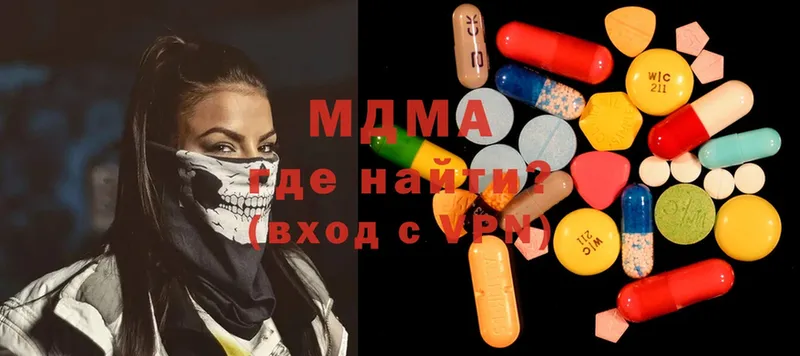 MDMA VHQ  Большой Камень 